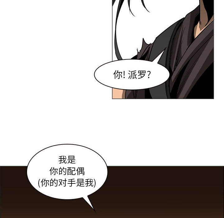 第46話 - 第83张