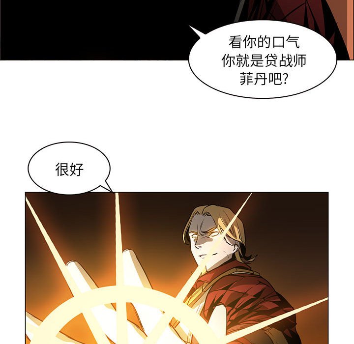第46話 - 第85张