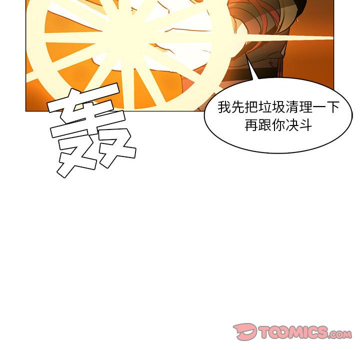 第46話 - 第86张