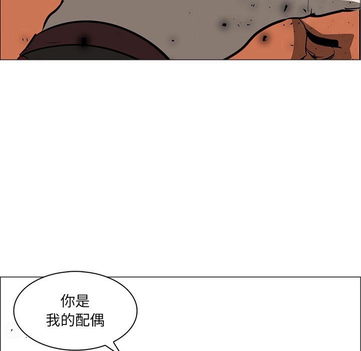 第46話 - 第97张