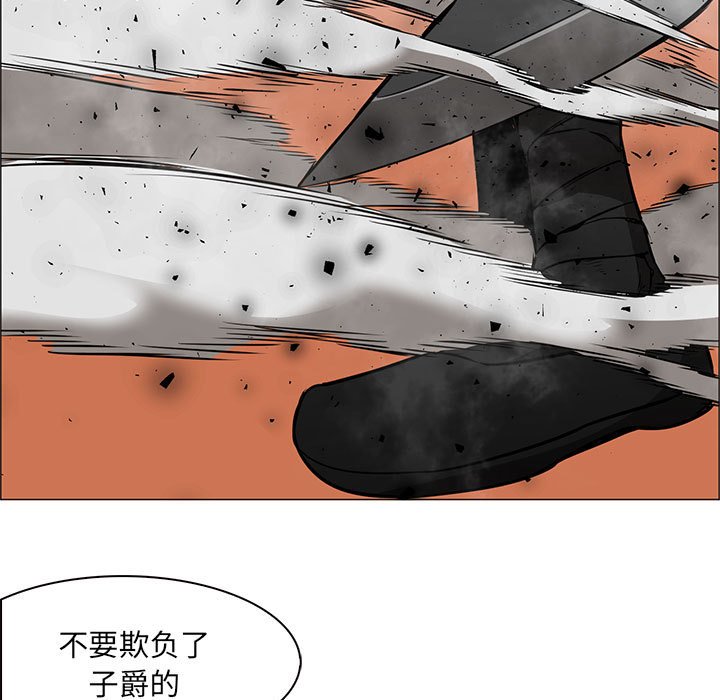 第46話 - 第99张