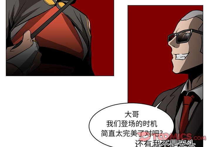 第47話 - 第1张