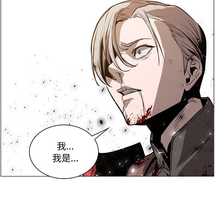 第47話 - 第10张