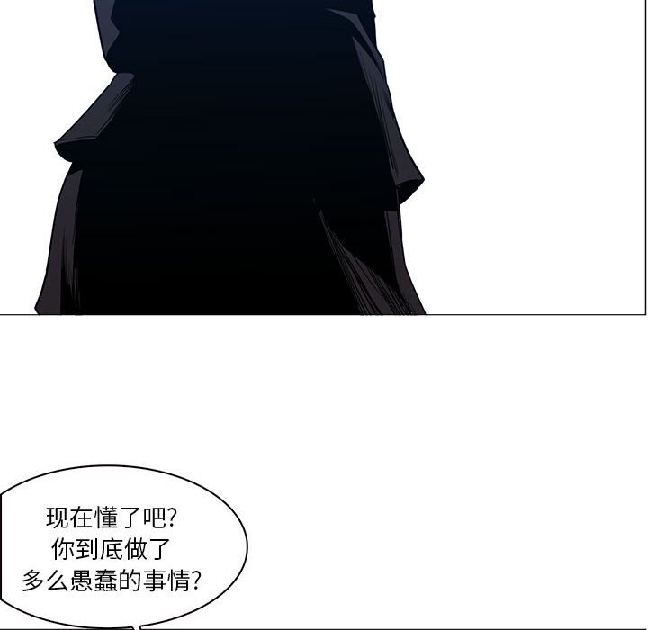 第47話 - 第100张