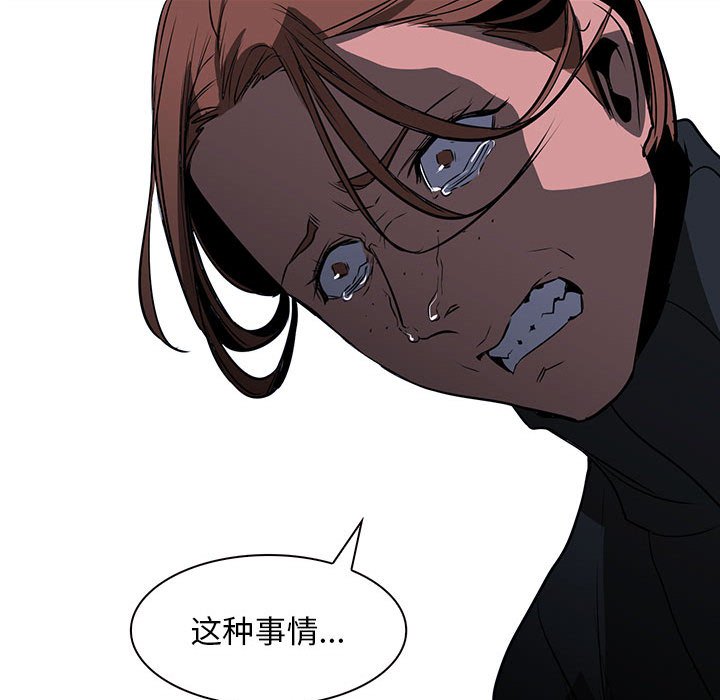 第47話 - 第106张