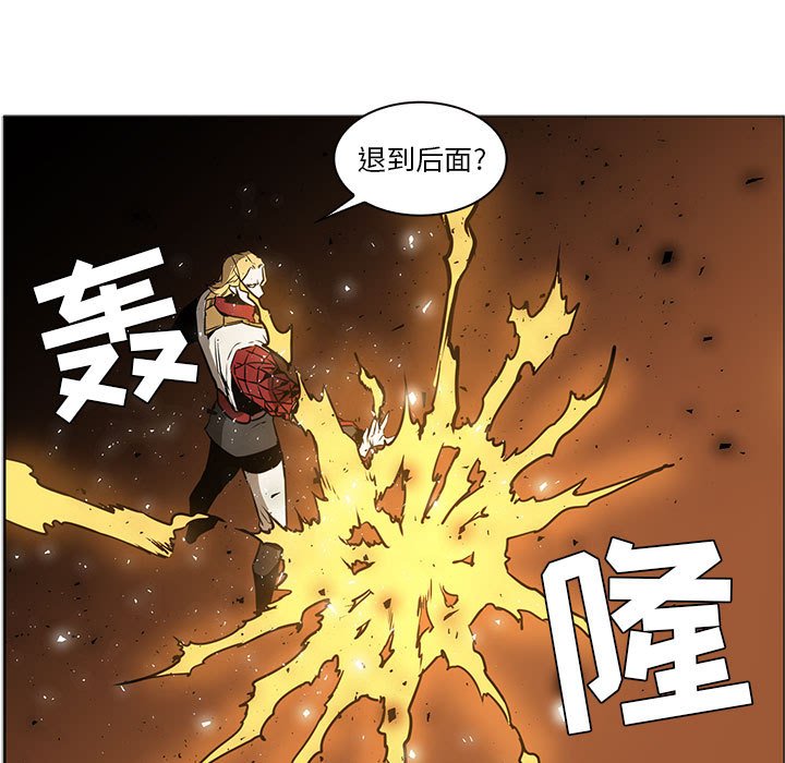 第47話 - 第12张