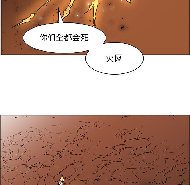 第47話 - 第13张