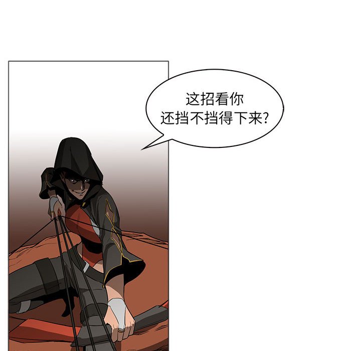 第47話 - 第18张