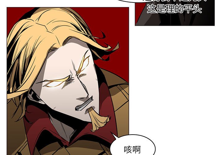 第47話 - 第2张
