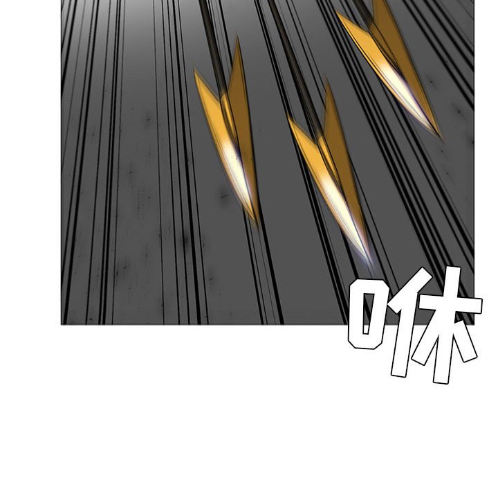 第47話 - 第20张