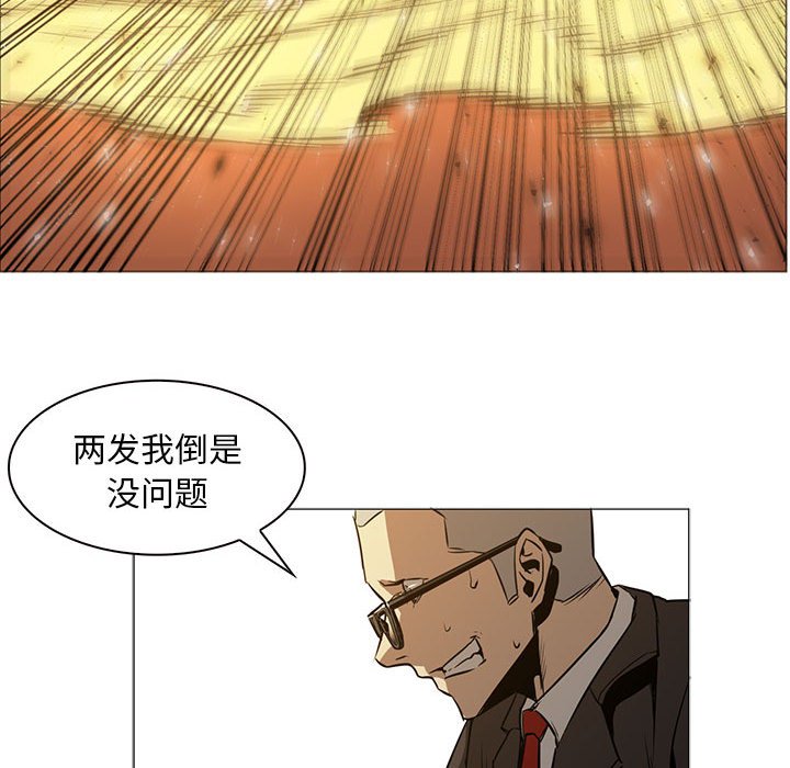 第47話 - 第22张