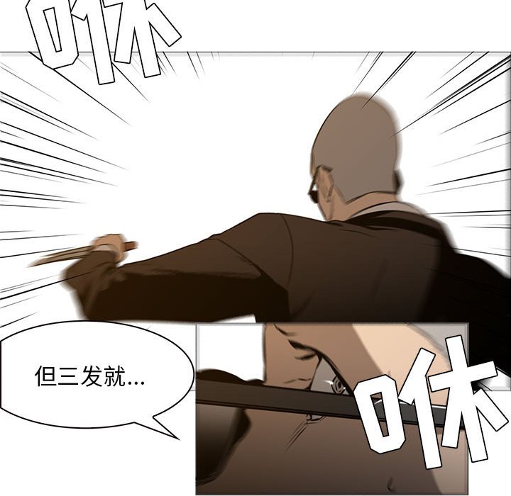 第47話 - 第29张