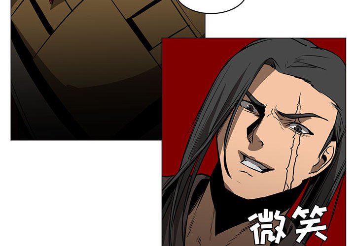 第47話 - 第3张