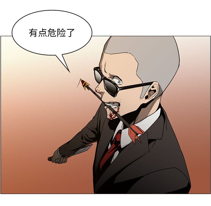 第47話 - 第34张