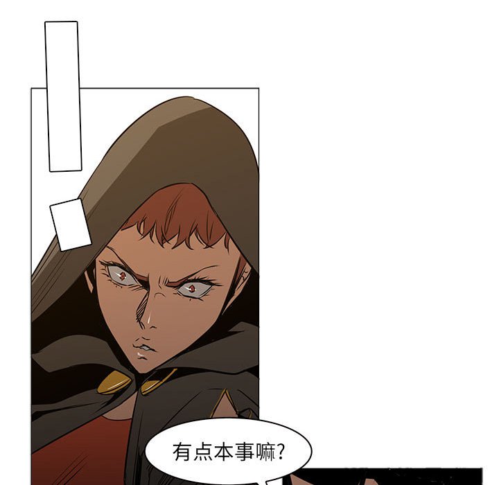 第47話 - 第35张