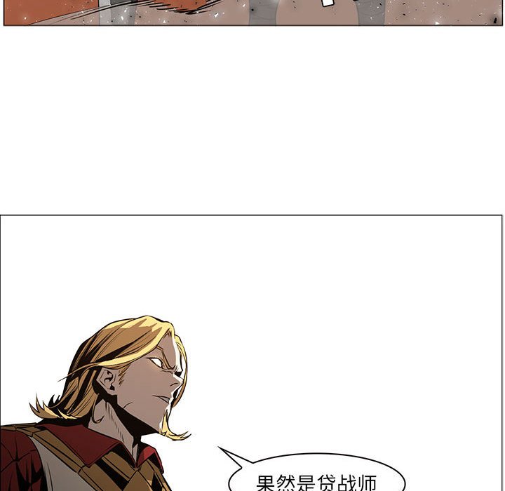 第47話 - 第38张