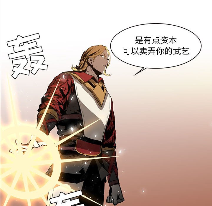 第47話 - 第40张