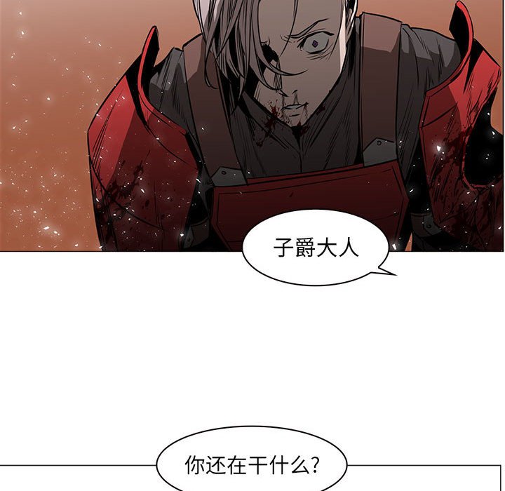 第47話 - 第42张