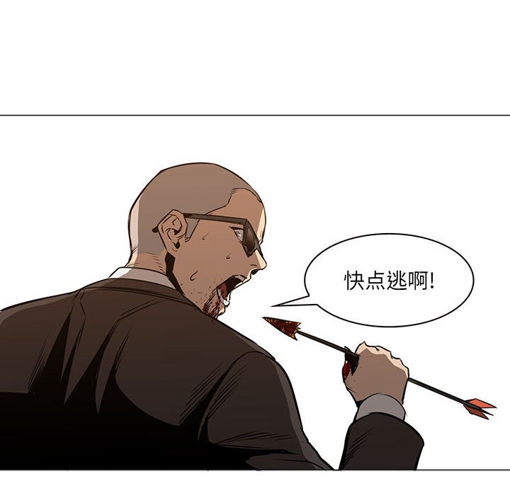 第47話 - 第44张
