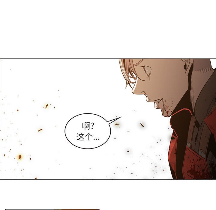 第47話 - 第45张