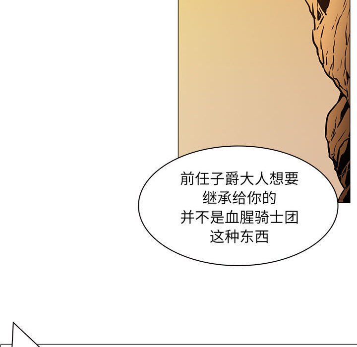 第47話 - 第47张