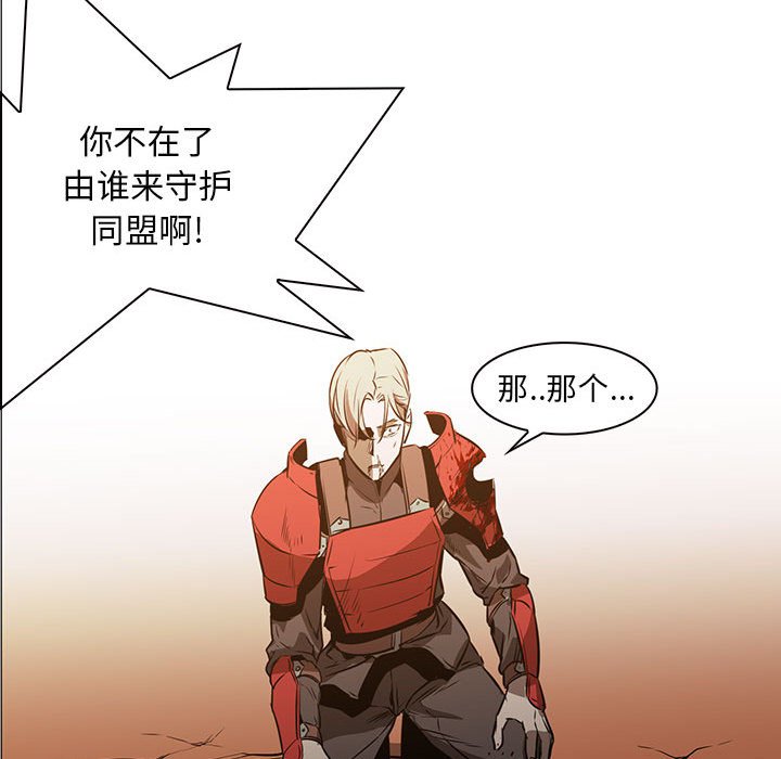第47話 - 第48张