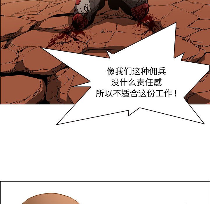 第47話 - 第49张