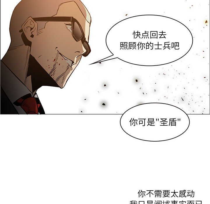 第47話 - 第50张