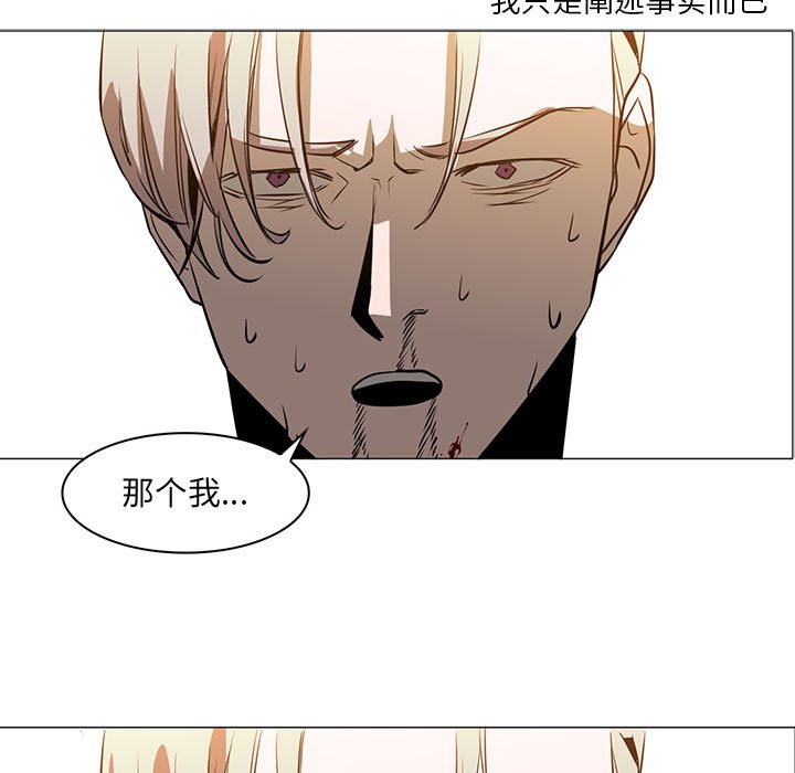 第47話 - 第51张
