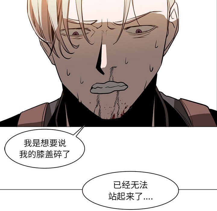 第47話 - 第52张