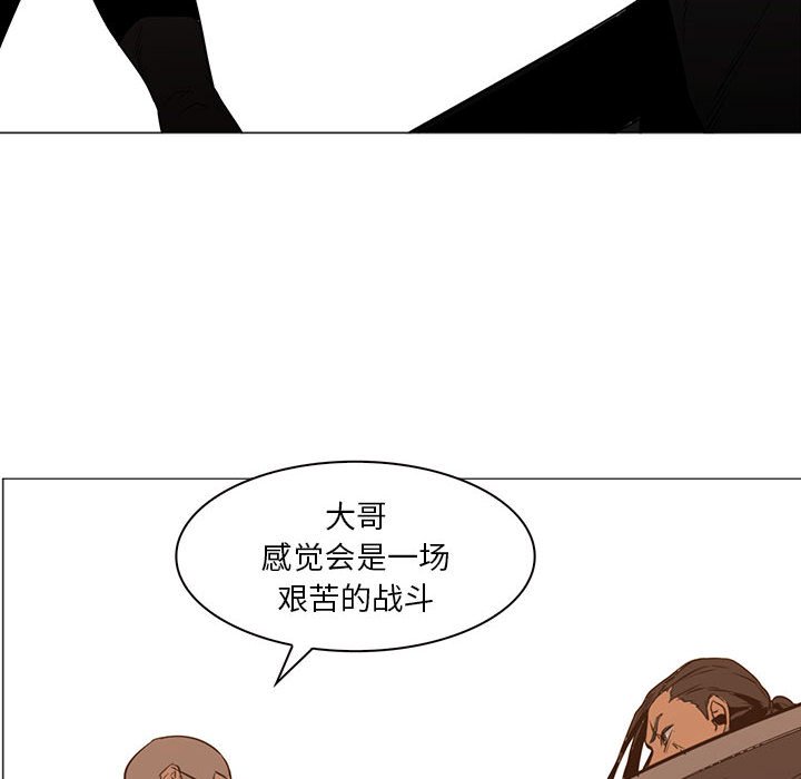 第47話 - 第54张