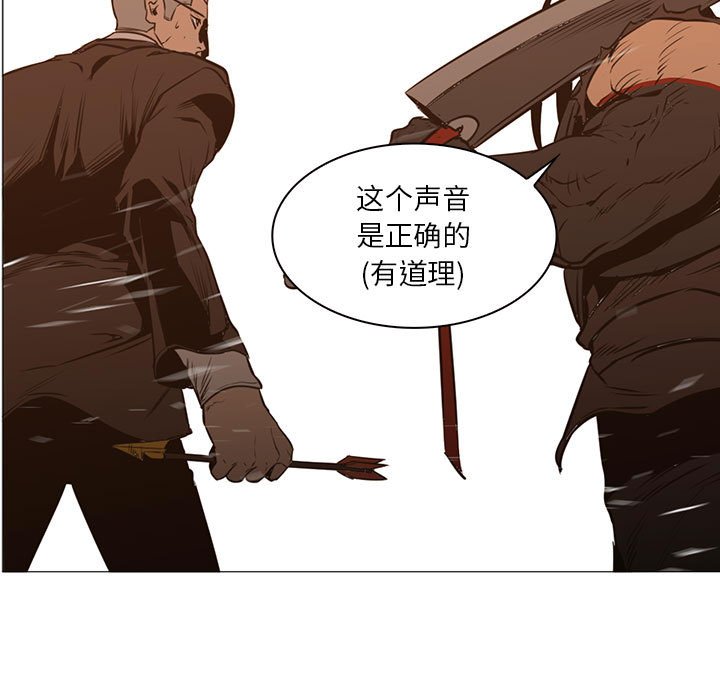 第47話 - 第55张