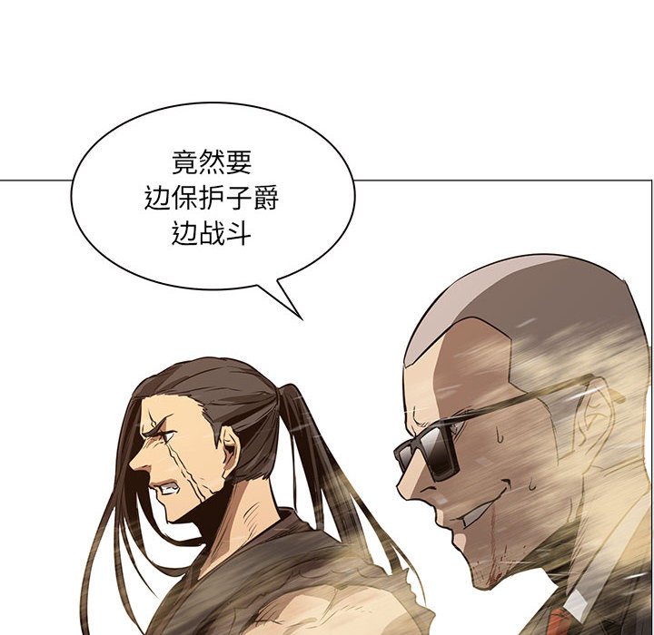 第47話 - 第56张