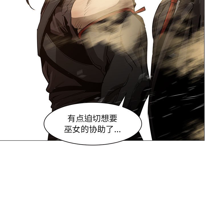 第47話 - 第57张