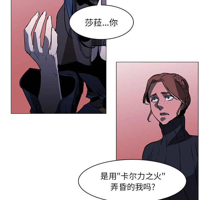 第47話 - 第64张