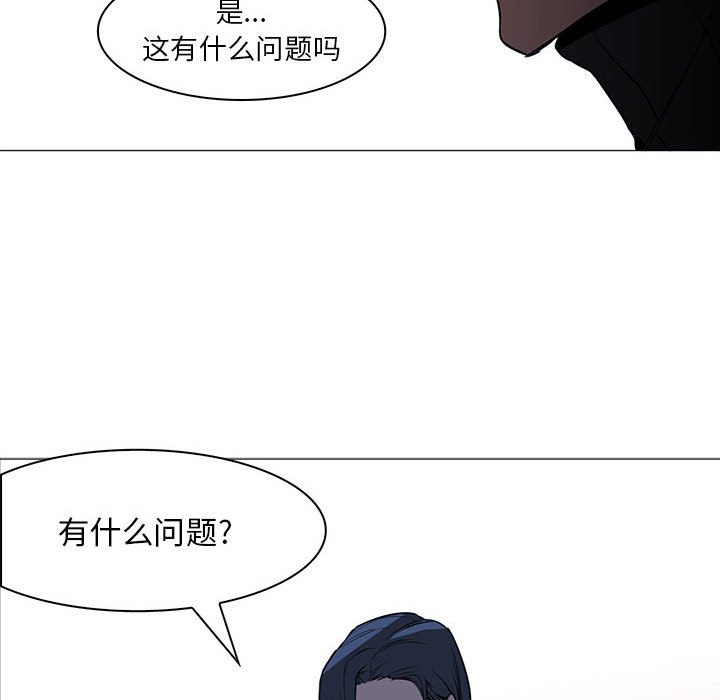 第47話 - 第66张