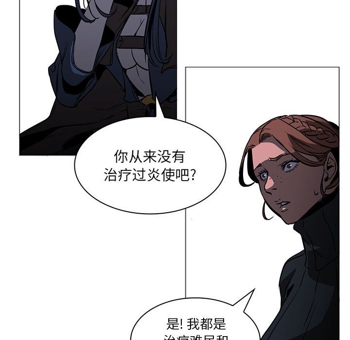 第47話 - 第69张