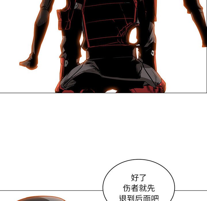 第47話 - 第7张
