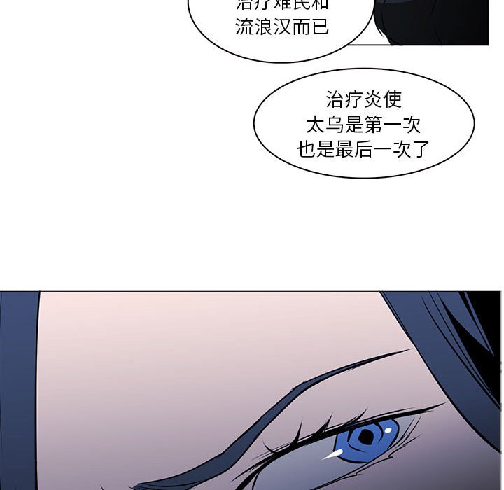 第47話 - 第70张
