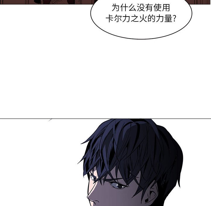 第47話 - 第73张