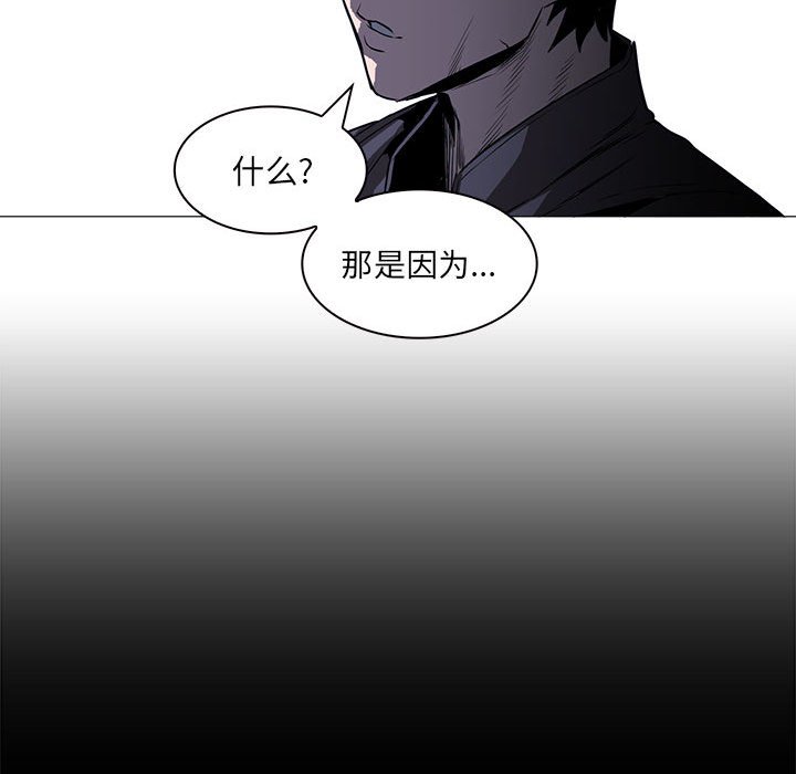 第47話 - 第74张