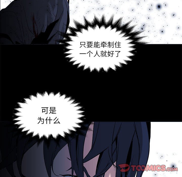 第47話 - 第77张