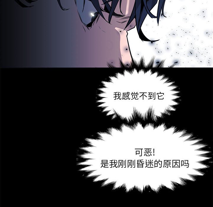 第47話 - 第78张