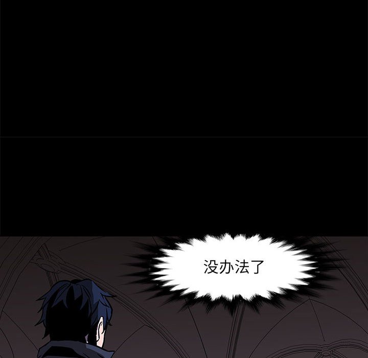 第47話 - 第79张