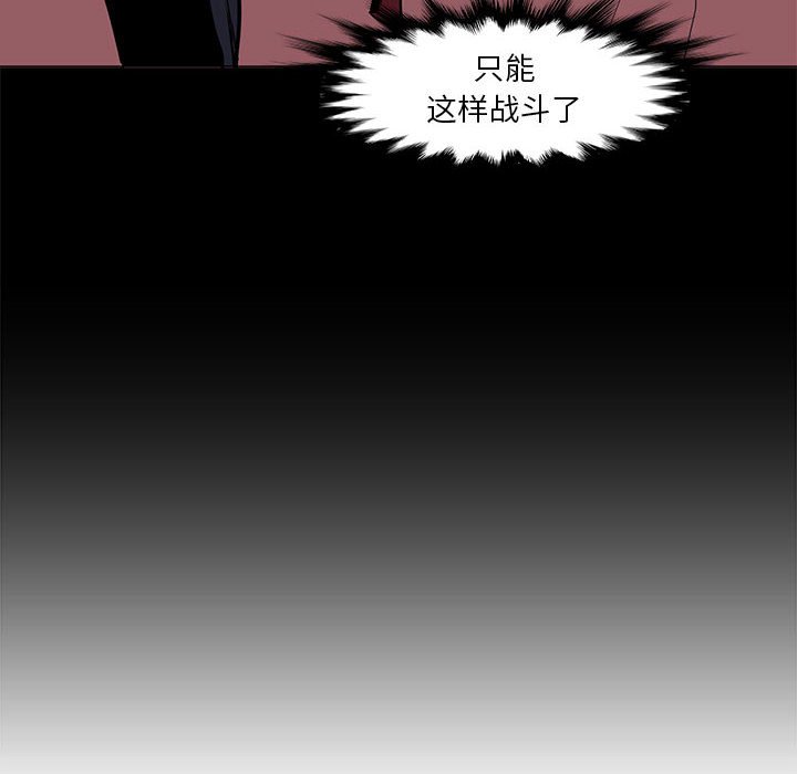 第47話 - 第81张