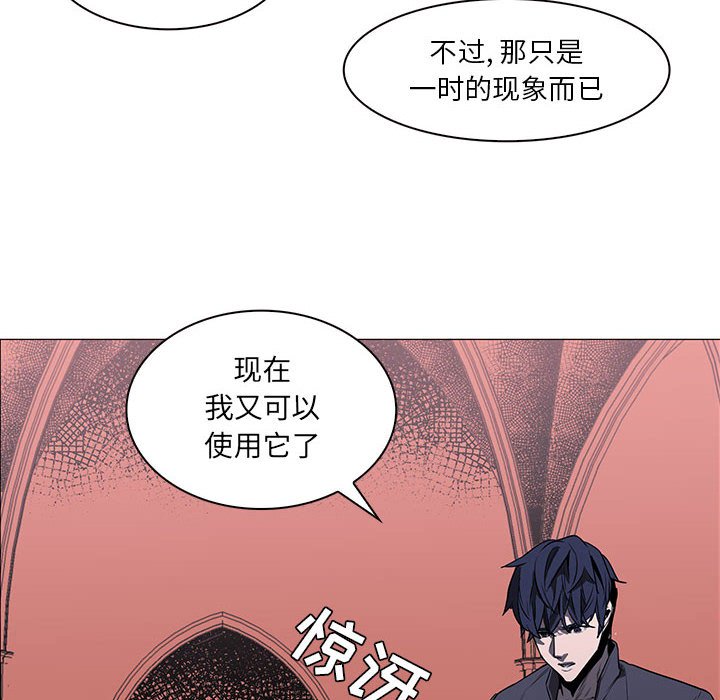 第47話 - 第83张
