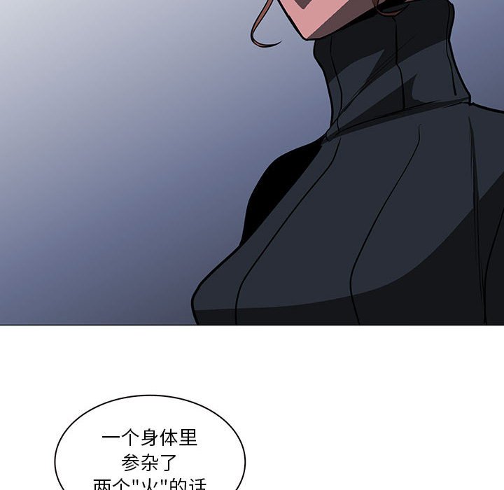 第47話 - 第89张