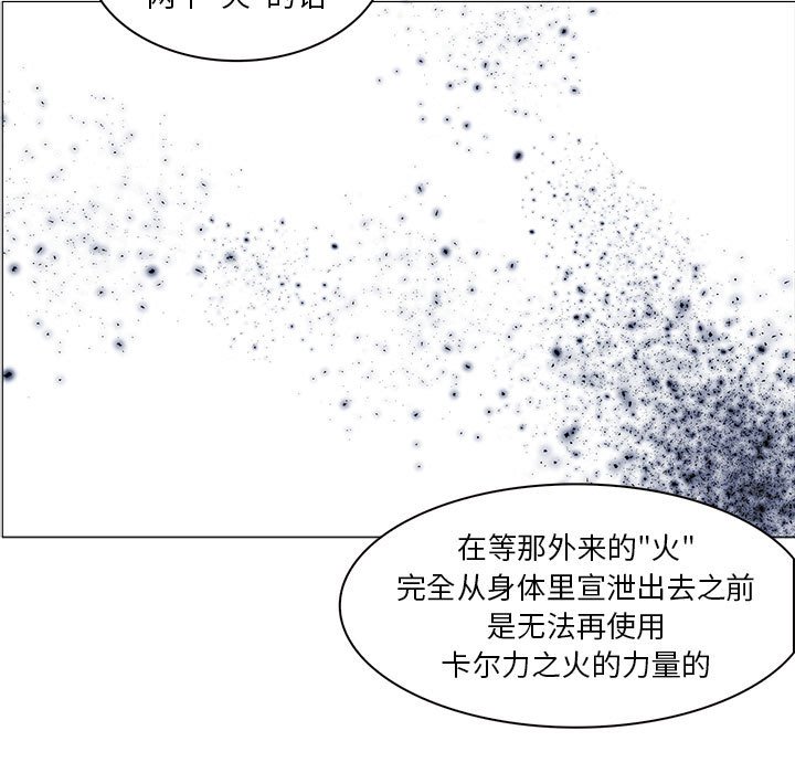 第47話 - 第90张