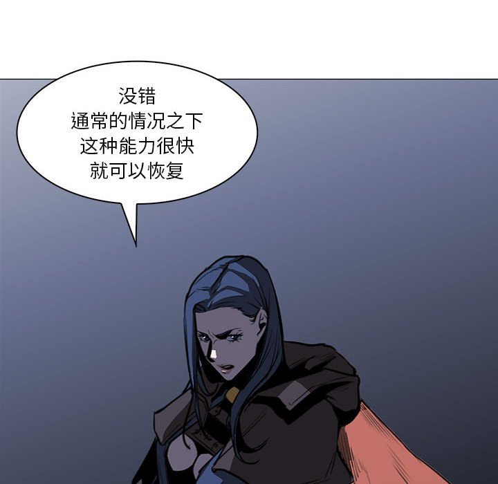 第47話 - 第91张