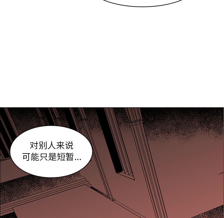 第47話 - 第95张